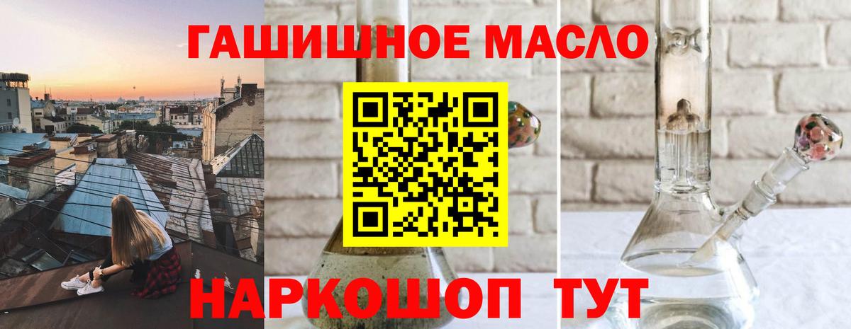 Дистиллят ТГК Wax Новозыбков