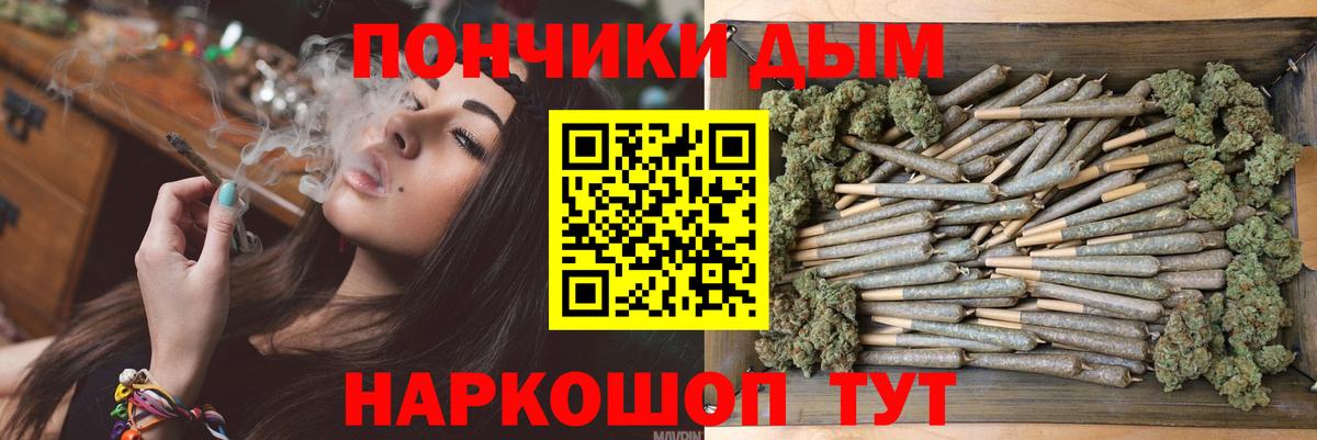 Шишки марихуана OG Kush Новозыбков