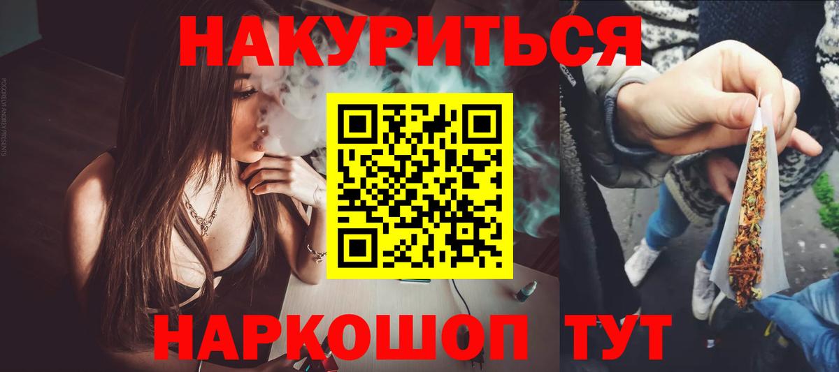 Новозыбков  Марихуана тримм  Марихуана Ganja  Конопля марихуана  Вход с VPN 